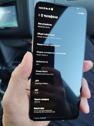 телефон сам: Игровой смартфон Nubia RedMagic 6S Pro 12/128 — 4