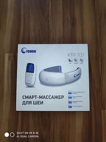 Био Смарт-массажер для шеи FOHOW KTR-103 - Формат: воротник-массажер