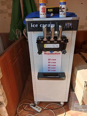 Фризер для мягкого мороженого KLS-8608A Описание: - Напольная машина — 3