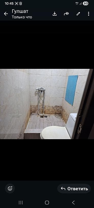 глобус аренда: Сдается небольшая комната с отдельным санузлом и доступом к кухне. - — 2