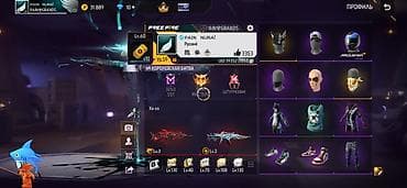 прокат койнок: Продажа игрового аккаунта Free Fire Характеристики: - Уровень — 1