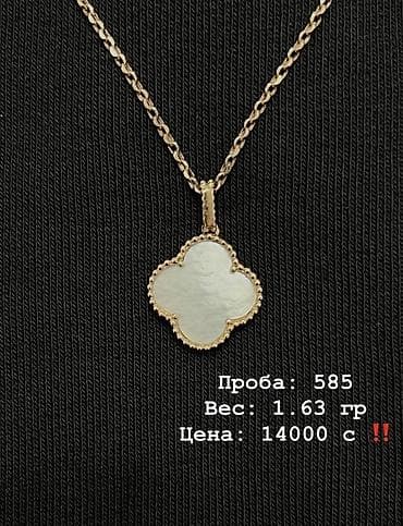 сколько стоит проба 585: Кулон, Проба 585, Перламутр, Новый — 1