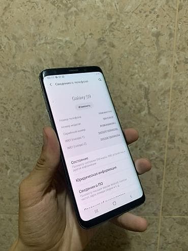 samsung galaxy tab s8: Samsung Galaxy S9, Б/у, 64 ГБ, 2 SIM — 4