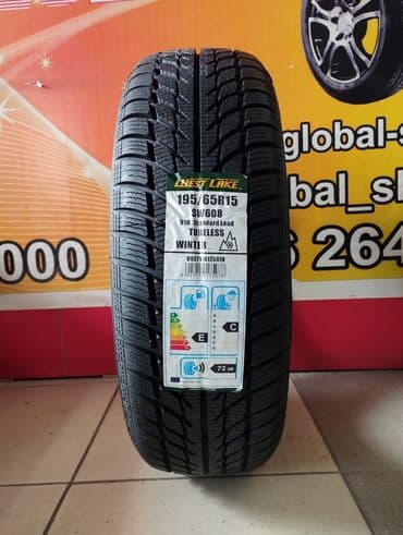 где можно купить шины в рассрочку: Новые зимние шины 195/65/15 + Шиномонтаж Адрес: Месароша пересекает — 3