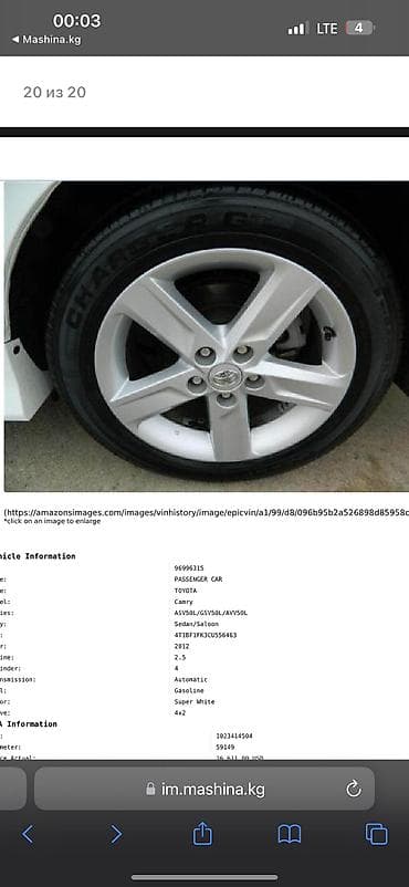 windom 2001: Toyota Camry: 2012 г., Автомат, Бензин, Седан — 9