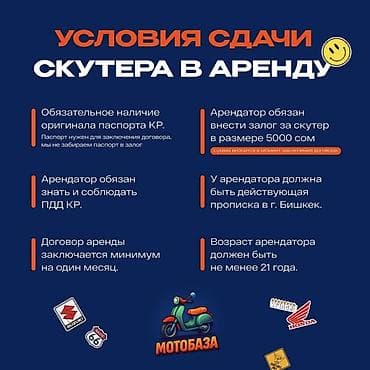 surron light bee: 🛑 АРЕНДА СКУТЕРОВ Honda Dio 68 Скутеры полностью подготовлены к — 5