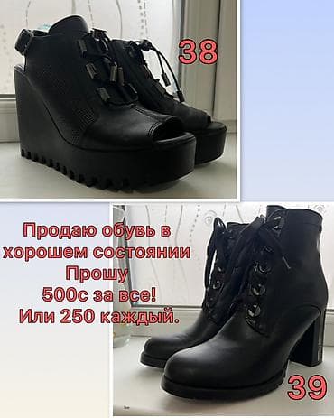 большие размеры женской обуви: Женская обувь, несколько пар: - Босоножки на высокой платформе и — 2