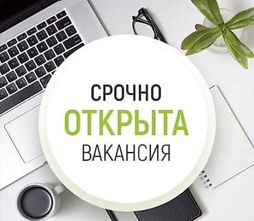 В наш дружный коллектив требуется продавец-консультант! Магазин по