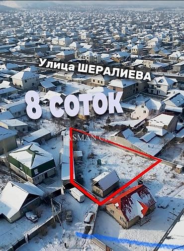 чарык таш: 8 соток, Кызыл китеп — 1