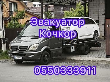 Көтөргүсү менен
