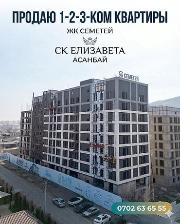 friday: 2 комнаты, 65 м², Элитка, Готовая ПСО (под самоотделку) — 1
