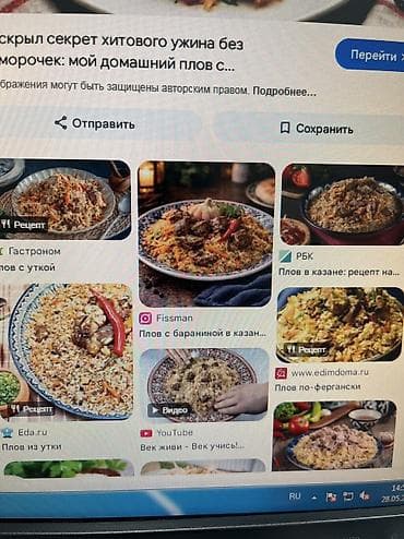 работа город каракол: Требуется Повар 3-5 лет опыта — 1