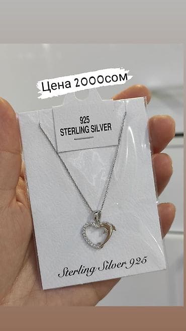 золотые: Серебряные Колье и Цепочка Серебро напыление жёлтое золото 925 пробы — 3