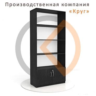 пристенное оборудование для магазина одежды: Торговое оборудование Торговые стеллажи из ЛДСП Стандартные варианты — 3