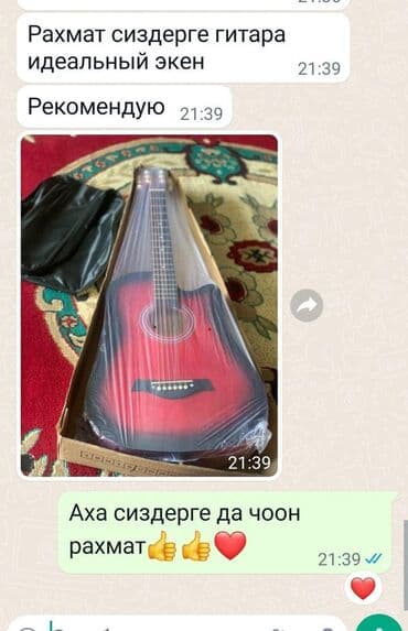 струны для акустической гитары: Гитара гитары Гитары для начинающий ➖➖➖➖➖➖➖ Акустический Гитара от — 18