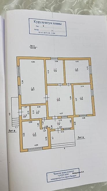 Кыймылсыз мүлк: ✨ Продаю новый дом в престижном районе Кызыл-Аскер! ✨ Если вы цените — 6
