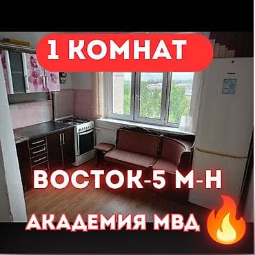 Батирлер: 1 бөлмө, 34 м², Восток-5 мкр 105-серия, 9 кабат, Дизайнердик оңдоо — 4