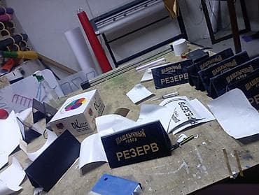 табличка для дома: | Таблички, | Разработка дизайна — 4