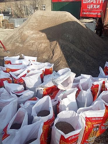 Глина, щебень, отсев, песок, цемент мешками с доставкой 0/705/26/74/73