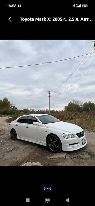 Toyota Mark X: 2005 г., 2.5 л, Автомат, Бензин, Седан