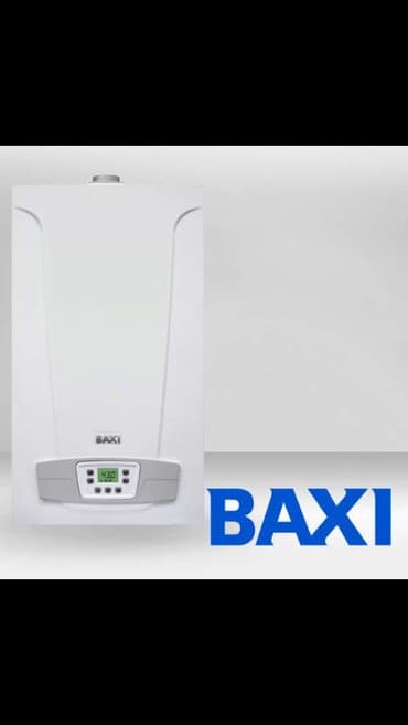 напольные газовые котлы: Газовый котел Baxi. Газовые котлы Бакси Котел Baxi ECO 4s – экономный — 1