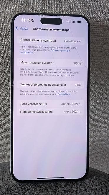 блокировка айфон: IPhone 15 Pro, Natural Titanium, Защитное стекло — 3