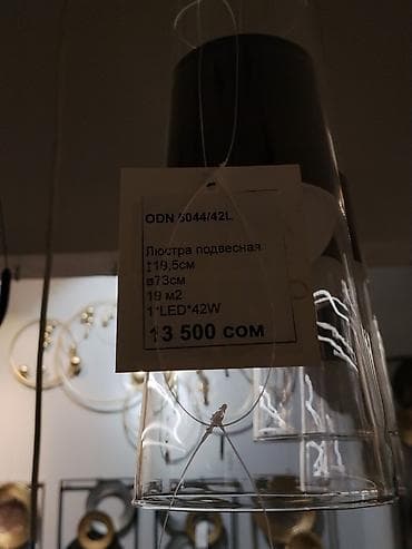 Подвесная люстра ODN 5044/42L - Тип: потолочная подвесная люстра на — 4