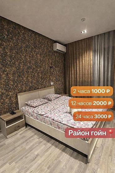 Күндүк ижара: 1 бөлмө, Люкс, ​​элита, 1000 түркүн (Карпинка), Душ кабинасы, Жаздык, жууркан-төшөк каптары, Кондиционер — 1