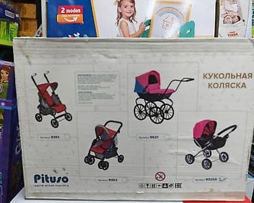 пупси: Кукольная коляска Pituso - Серия кукольных колясок с разными — 1