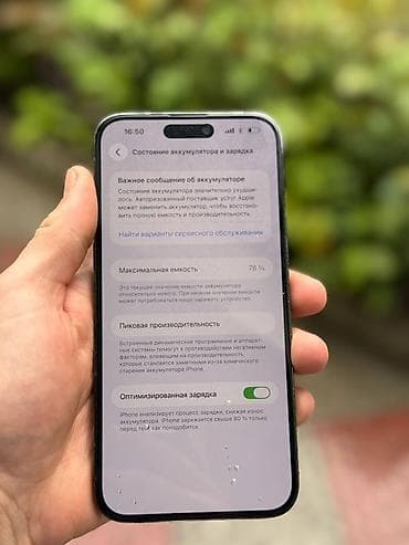 ps3 pro: IPhone 14 Pro Max, 128 ГБ, Черный — 5