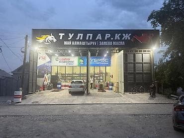 real estate: Продаётся коммерческая недвижимость с домом. На территории — 1