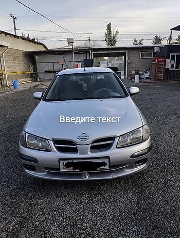 Nissan Almera: 2002 г., 1.5 л, Механика, Бензин, Хэтчбэк