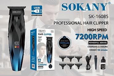 Машинка для стрижки волос Более 120 мин