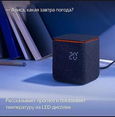 cloud 2: Яндекс Станция Миди с Алисой и YandexGPT - Мощный звук 24 Вт — 4