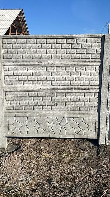 бетонирование двора: Сборно-секционный железобетонный забор - Материал: вибролитые — 1