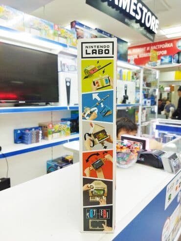 switch: Nintendo Labo! — 3