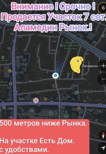 Сниму дом: Дом, 65 м², 4 комнаты, Собственник, Старый ремонт — 2