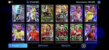 реально: Аккаунт eFootball с топовой коллекцией карт и большим балансом — 1