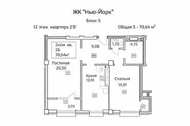 Недвижимость: 2 комнаты, 71 м², Элитка, 12 этаж — 3