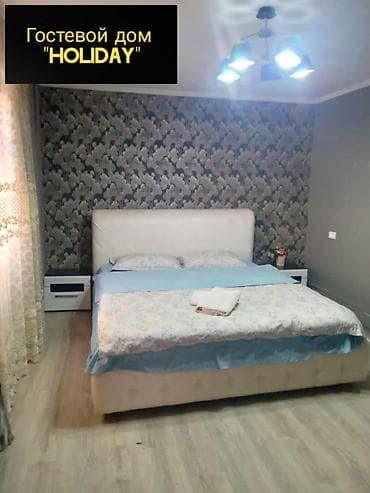 1 комната, Душевая кабина, Постельное белье, Кондиционер