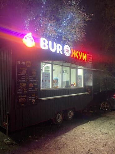какой бизнес можно открыть в бишкеке 2024: Продажа бизнеса Фудтрак, Вместе с: Оборудование и мебель, Б/у — 7