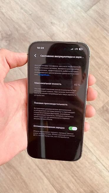 realmi 10 pro: IPhone 14 Pro, Б/у, 128 ГБ, Черный, Защитное стекло, Чехол, Кабель, 83 % — 4