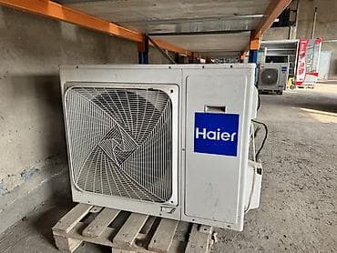 Сплит-система, Haier