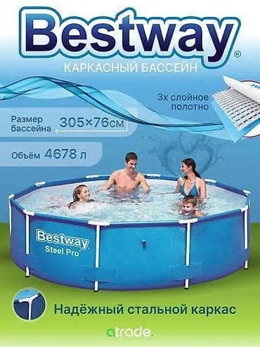 Спорт и отдых: Каркасный бассейн Bestway Steel Pro - Размер: 305 × 76 см - Объем — 1