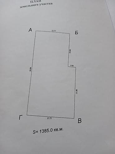Продается жилой дом с большим приусадебным участком в сельской — 6
