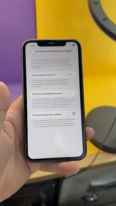 samsung edge: IPhone 11, Б/у, 128 ГБ, 100 % — 6