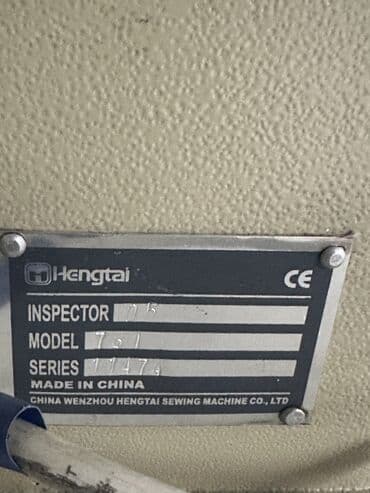 оборудование для мороженого: В наличии, Самовывоз — 2