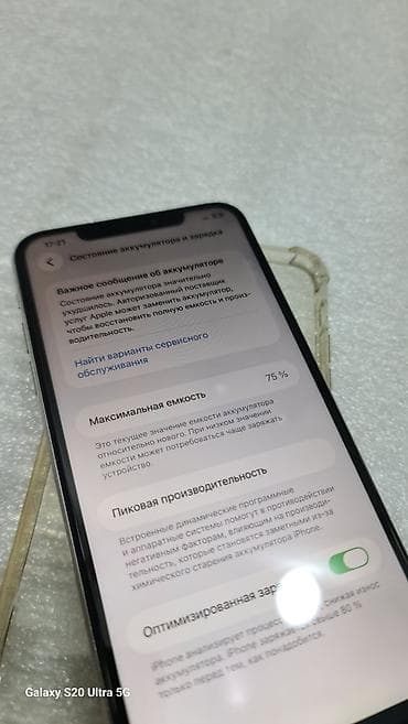 ipad iphone: IPhone 11 Pro Max, Б/у, 256 ГБ, Белый, Чехол, 75 % — 6