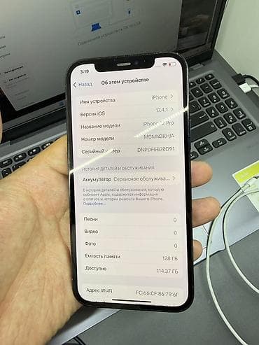 redmi note 19: IPhone 12 Pro, Б/у, 128 ГБ, Pacific Blue, Кабель, 77 % — 9