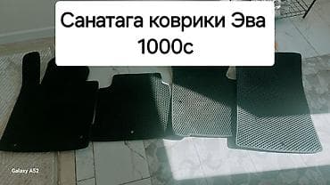 цены на солнечные панели: Задний амортизатор Kia — 4